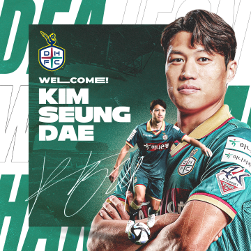 대전하나시티즌, 국가대표 출신 공격수 ‘라인브레이커’ 김승대 영입