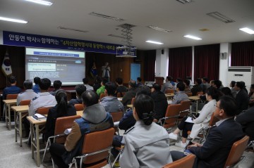 화천경찰서, 교양 아카데미 실시