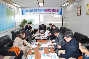 전남도의회, ‘사회복지시설 종사자 지원정책 연구회’ 최종보고회 개최