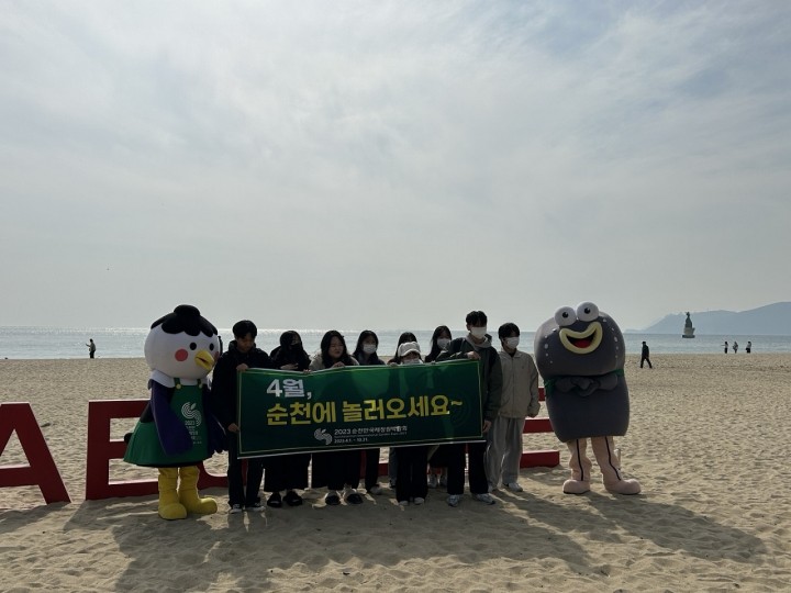 순천만국제정원박람회 성공 홍보 펼쳐  