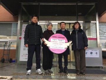  ㈜뉴레파생명공학,  현풍읍 저소득어르신께 의료패치 100세트 기탁