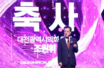 조원휘 대전시의회 의장, 세계적인 특수영상 거점도시 기대