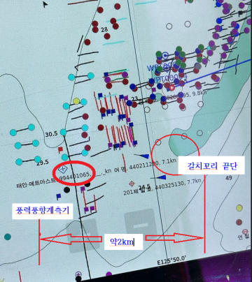 수협 중앙회..해상풍력 약점은 '환경'..전지선 '공문서 조작 郡' 환경부 알려야?.. 