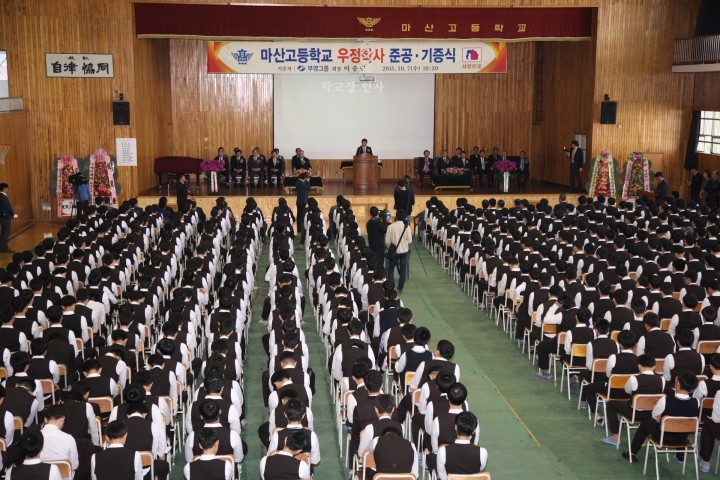 안상수 시장, 마산고등학교 기숙사 ‘우정학사’ 준공식 참석