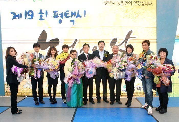 평택시 자랑스러운 농어민대상 신청․접수