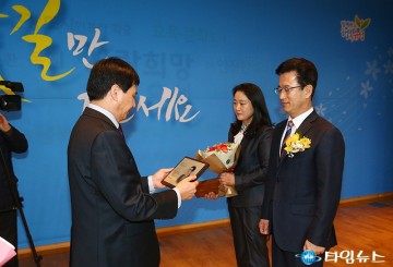 공적패 받는 허태정 유성구청장