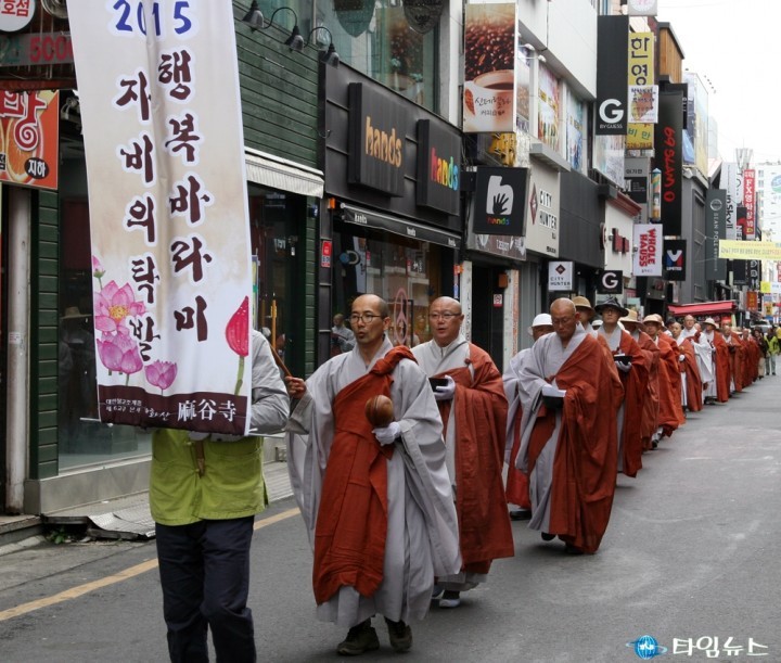 대전에 나타난 탁발!
