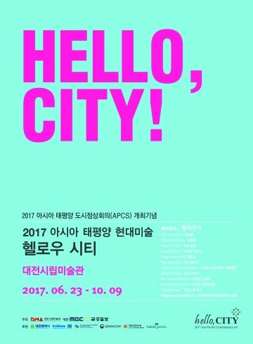 대전시립미술관, 아시아·태평양 현대미술 : 헬로우 시티