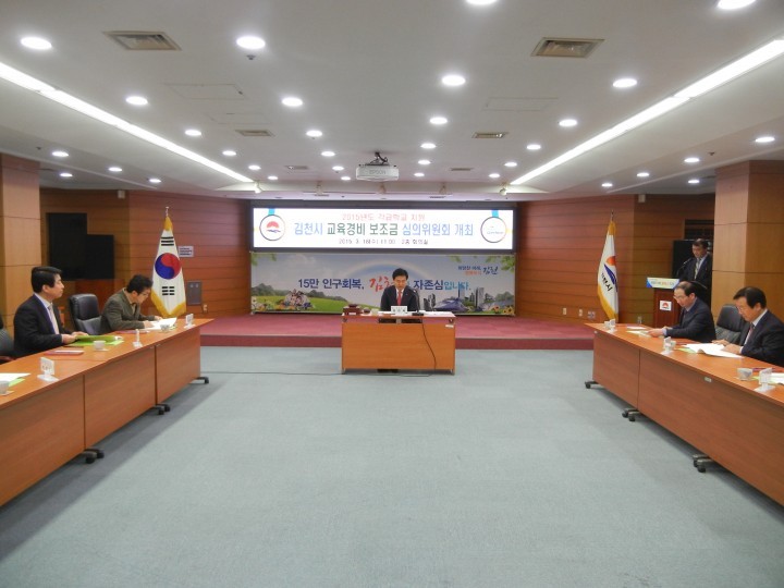김천시, 교육경비보조금으로 교육명품도시 발돋움