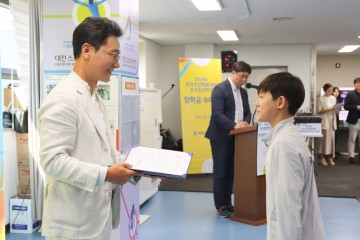 계룡장학재단, 대전 체육 유망주 48명에 장학금 수여
