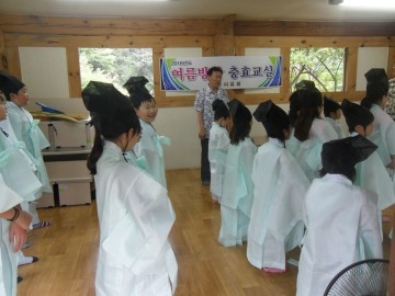 대전시, 여름방학 하계 충효교실 운영