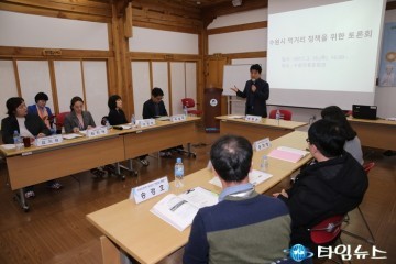 수원시의회 “수원시 먹거리 활성화 정책 펼쳐" 