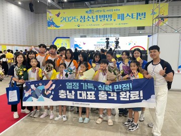 충남교육청, 창의력 대회서 전국 최고 성적 거둬