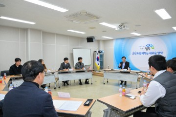 김광열 영덕군수, 영덕군 4-H 연합회 만나 '현장 소통의 날' 개최