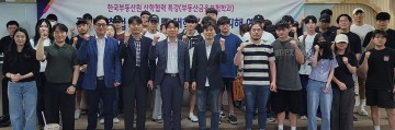 목원대 부동산금융보험학과, 부동산원 취업 특강 등 진행