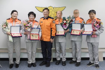 대전소방, 2025년 의용소방대 정기총회 개최
