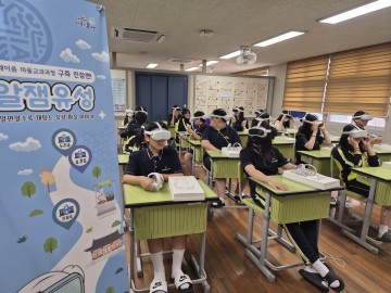 대전 유성구, 청소년 지역 탐색 프로그램 ‘알잼유성’ 운영