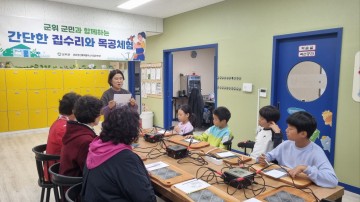 군위군 부계면다함께돌봄센터, 간단 집수리 및 목공교육 행사 성황리 진행