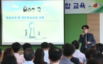 대전 동구, 구민의 소중한 개인 정보 보호에 안간힘