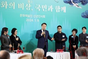 'K컬처 주역' 문화예술인 신년 인사회 尹대통령 참석..