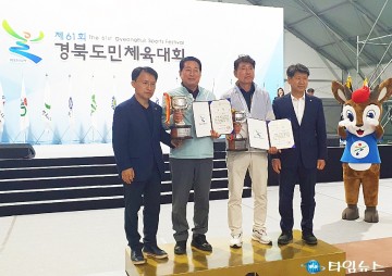 안동시, 제61회 경북도민체전 종합 4위 달성‘쾌거’