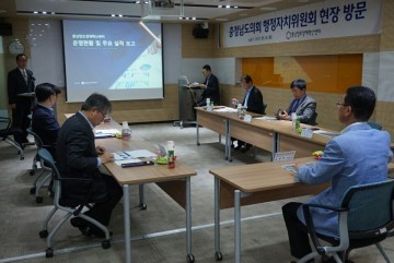 충남도의회 행자위, 미래 경쟁력 강화 위한 사업현장 방문