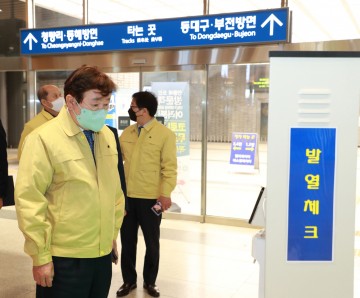 권영세 안동시장, 주요 교통시설 방역점검 나서
