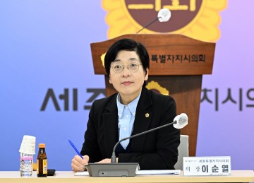 세종시의회, 여성 경제인·기업인과 간담회 개최
