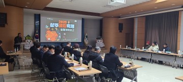 상주시, 2025 상주곶감축제 최종보고회 개최