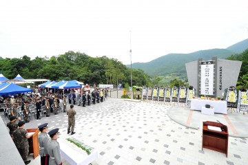 군위군, 6․25 전사자 유해발굴 개토식 거행
