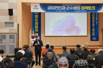 완도군, 소통 행정 실현 ‘군민과의 정책 토크’ 마무리 