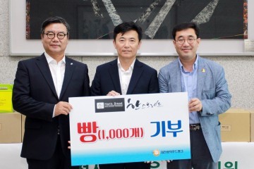 한스브레드, 빵 제조업체 기부식품 나눔행사
