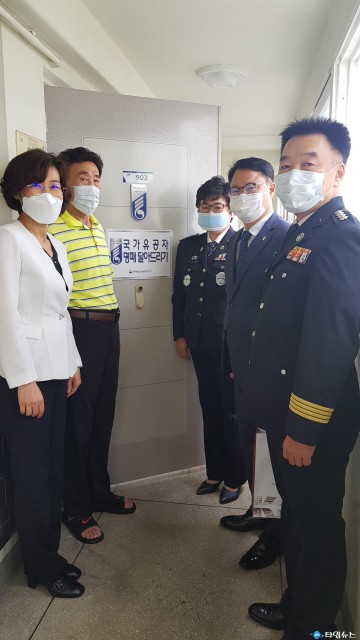 충북남부보훈지청, 호국보훈의 달 국가유공자 위문 실시