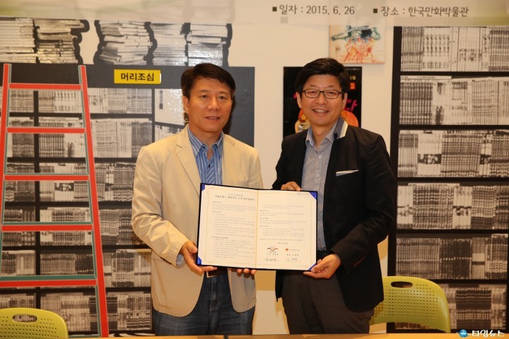 한국만화영상진흥원-서울특별시도시철도공사 만화 테마역사 조성 업무협약 체결