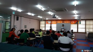 울진군 장애인 독서 강화 운동 