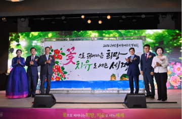 [6보] 김태흠‧가세로 1회성 국비 280억...8년간 240만 방문 “플라워파크 민간 기반 흔들어" 