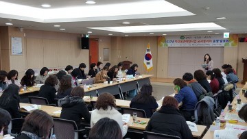 충남교육청, 2017년 학생흡연예방사업 교사동아리 운영발표회 개최