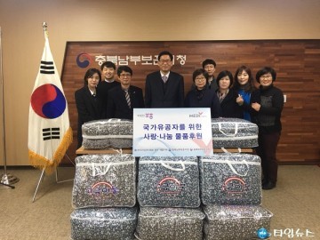 충북남부보훈지청, 한국건강관리협회와 함께 보훈가족에 따뜻한 사랑의 이불 전달