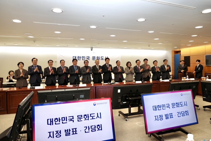 충주시, 국악 중심 대한민국 문화도시로 선정