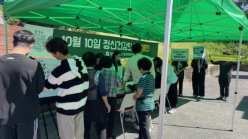 “이제는 마음에 투자하세요"