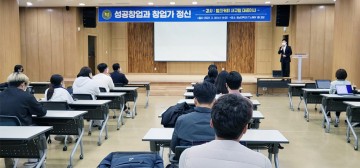 호남대 대학원 창업학과, 벌크커피 서규일 대표 초청 특강
