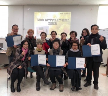        단양군청소년상담복지센터 1388실버청소년지원단  학교폭력예방 동극공연 추진