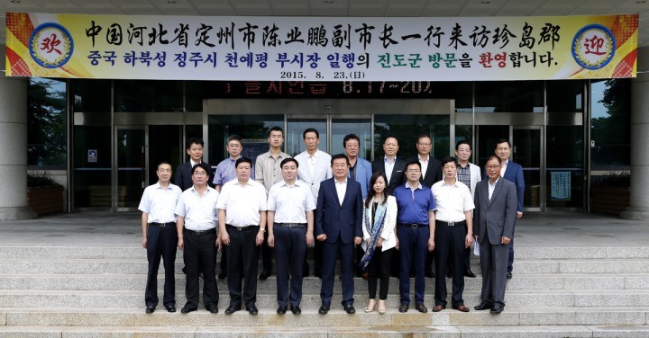 진도군, 중국 정주시와 투자유치 등 교류 확대