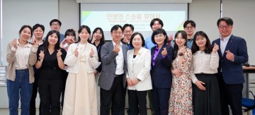 대전시사회서비스원, 신신자 회장 초청 ‘인생의 스승을 찾아서’ 개최