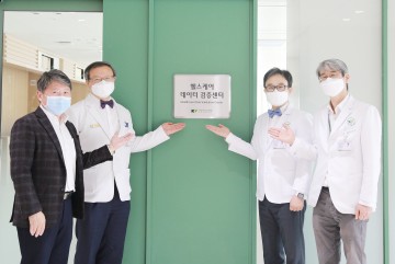 건양대병원, 국내 최초 의료데이터 품질검증센터 개소