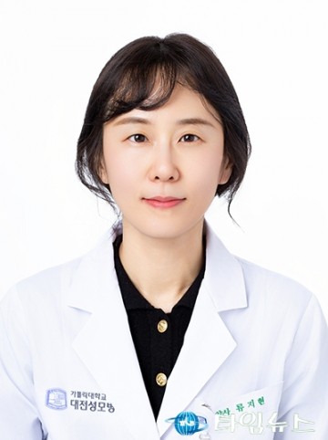 대전성모병원 약제팀 류지현 약사, 전문약사 시험 합격