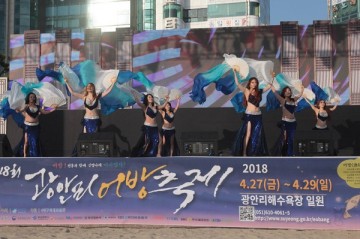 [포토] 흔들흔들 화려한 벨리댄스