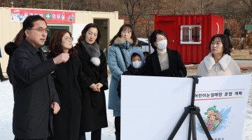 박희조 동구청장, 상소동 어린이 눈썰매장 현장점검