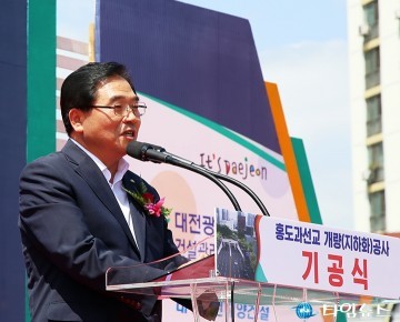 박수범 대덕구청장, 아듀! 홍도육교!
