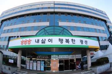 광주 광산구, '저신용 소상공인·자영업자 금융지원' 우수기관 선정